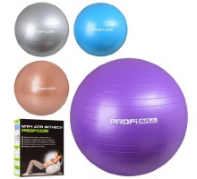 Фитбол Мяч для фитнеса 85см 3 цвета (0278)
