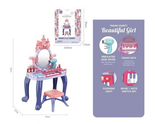 Детское игровое Трюмо с пианино и стульчиком (661-136)